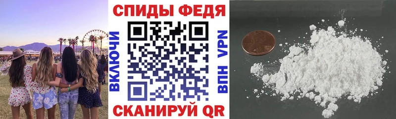 Амфетамин Premium Купить закладки Советский