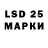 LSD-25 экстази кислота Peter Ptasinskij