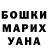 МЕТАДОН белоснежный Raush Islamov
