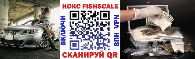 Cocaine Перу  Купить  Советский 
