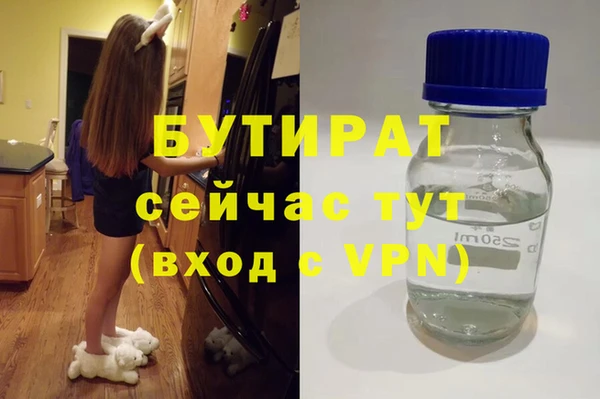 гидропоника Саяногорск