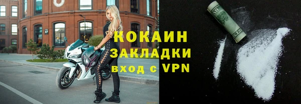 кокаин колумбия Сафоново