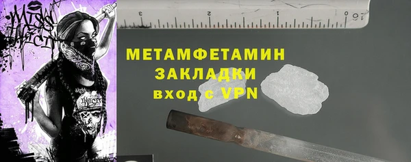 гидропоника Саяногорск