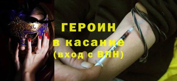 гидропоника Саяногорск