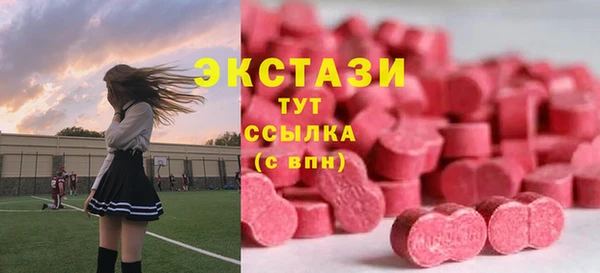 ПСИЛОЦИБИНОВЫЕ ГРИБЫ Сатка