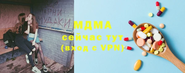 ПСИЛОЦИБИНОВЫЕ ГРИБЫ Сатка