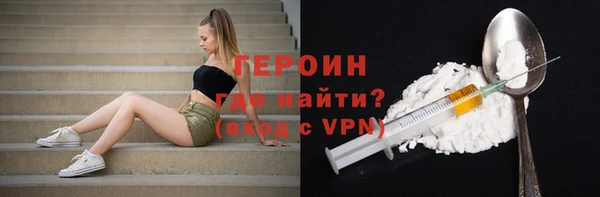 кокаин колумбия Сафоново