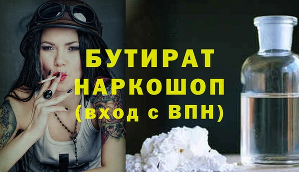 гидропоника Саяногорск