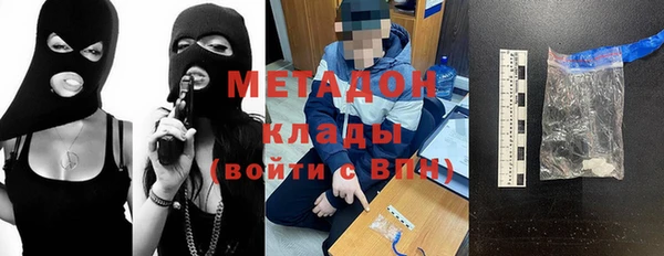 гидропоника Саяногорск