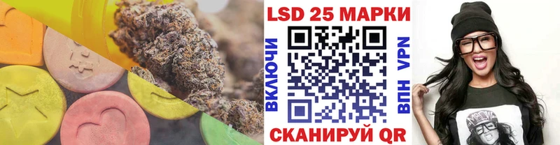 Лсд 25 экстази кислота  Купить где  Советский 