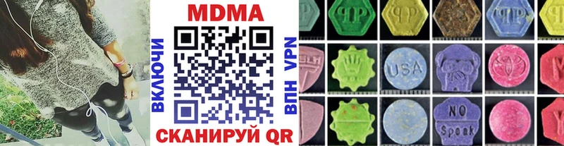 Купить закладки  Советский  MDMA молли 