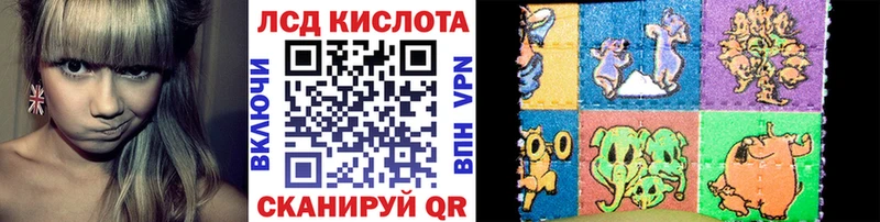 Купить где  Советский  Марки N-bome 1,8мг 