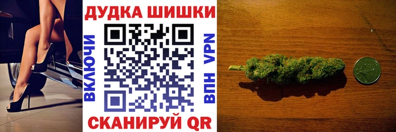 Бошки марихуана White Widow  Купить закладки  Советский 